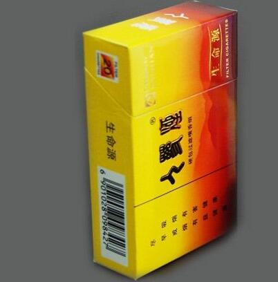 利群高端香烟的价格
