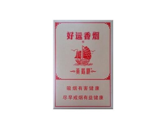 红豆香烟多少钱
