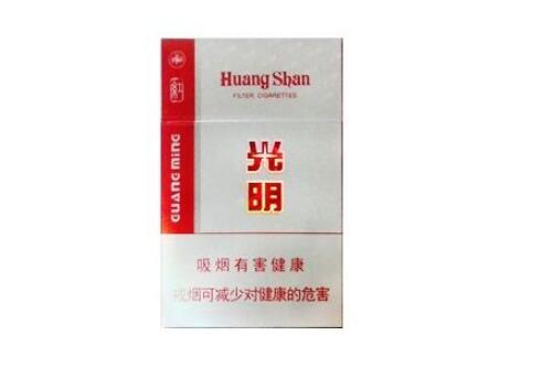 大前门香烟批发