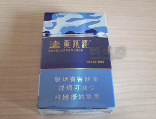 5到10元钓鱼台香烟一手货源
