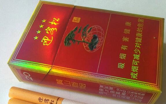 金陵香烟批发价格表最新