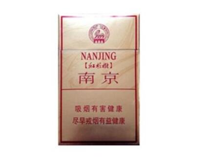 惠城香烟批发价格表大全