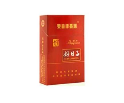 浙江义乌香烟批发价格表