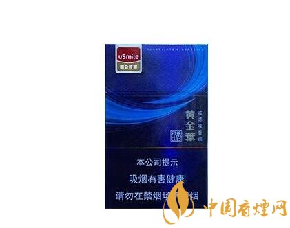 10元摩登香烟一手货源