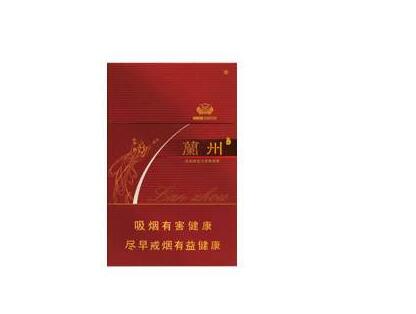 开封杞县香烟批发电话