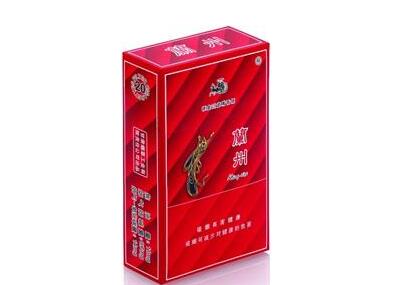中国高档香烟都有什么