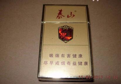 低价金圣香烟总仓