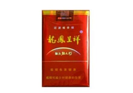 正品迎客松香烟批发