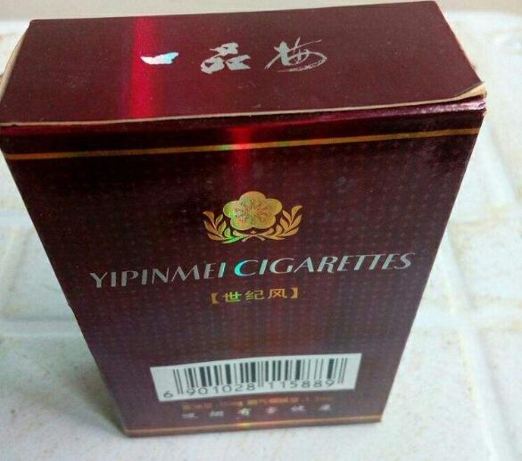 茅台香烟等高档礼品是什么
