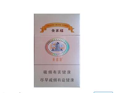 河口香烟批发价格表最新
