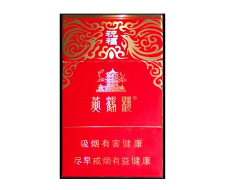 焦油香烟批发价格表最新