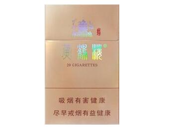 中国市面高档香烟