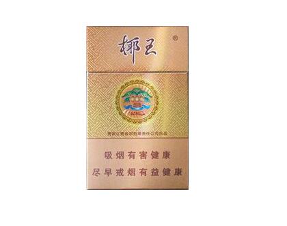 特评！云霄香烟一手批发“恬不知耻”