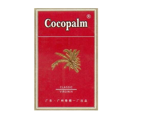 正品青竹香烟厂家