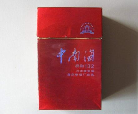 北京出产的中高档香烟