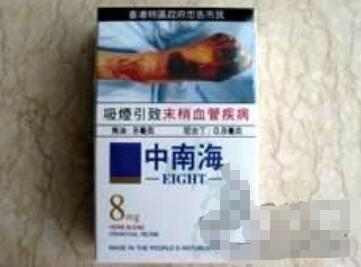 利群高档香烟种类及价格