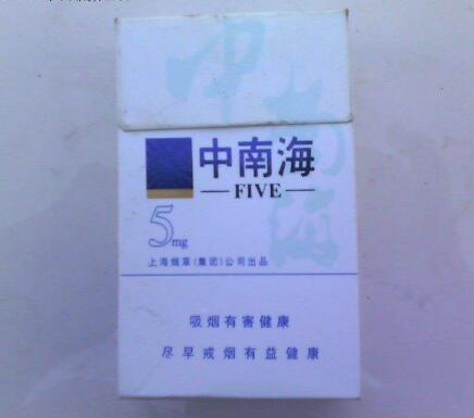 印象香烟批发价格表