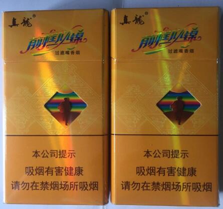 龙泉香烟多少钱