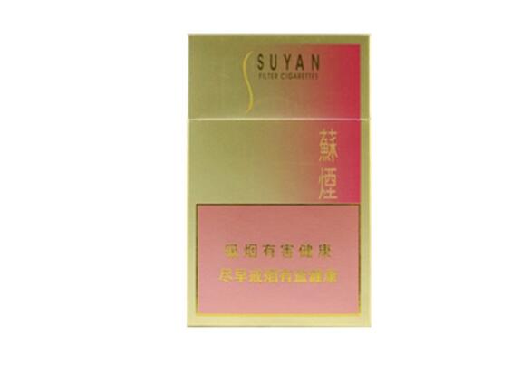 云霄正品香烟