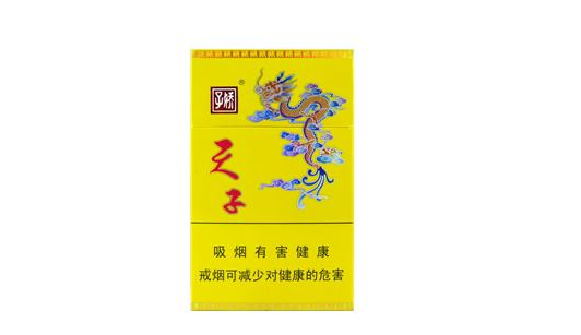正品吻香烟多少钱一条