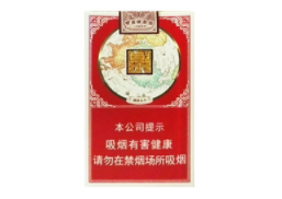 二厂香烟批发价格表最新