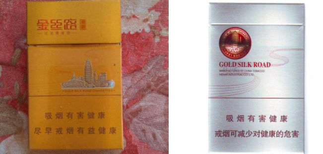 美国高档香烟多少钱一包