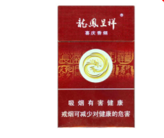 为啥还有云霄香烟