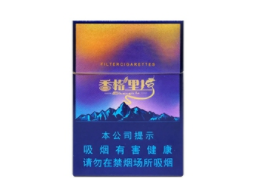海口烟草批发香烟