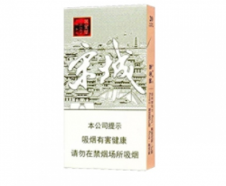 云霄香烟厂家联系电话