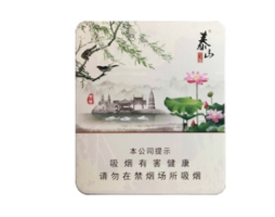 高端香烟盒包装茶叶