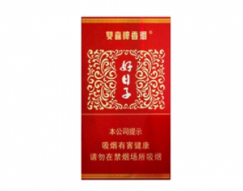 荷花蓝盒香烟云霄
