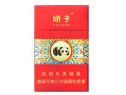 7元中南海香烟一手货源