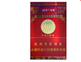 新消息！中支红方印多少钱一盒“陵云之志”