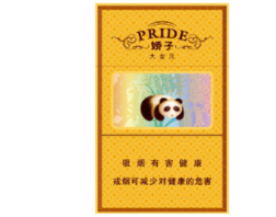 小白龙香烟批发价格表
