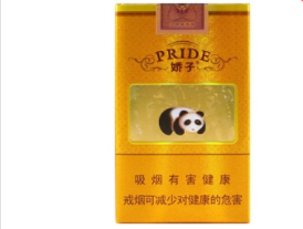 正品工字香烟批发