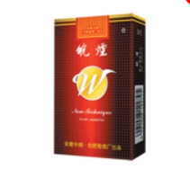 热点讨论！香烟代理批发“欣欣向荣”