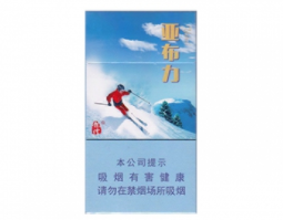 长沙香烟整条批发价格表