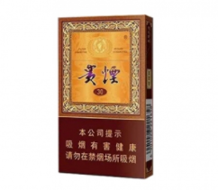 10元月兔香烟批发