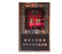 低价襄阳香烟好抽吗