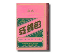 重庆牌香爆珠香烟价格