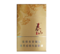 最高档香烟价格表