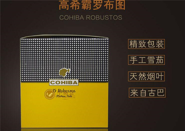 正品石林香烟价格