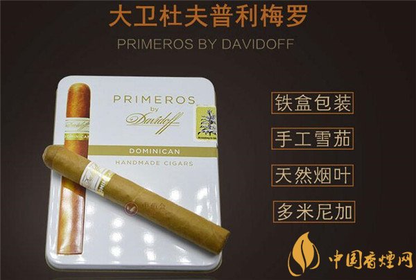 555香烟爆珠粗支