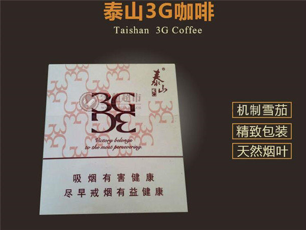 10元桫椤香烟批发