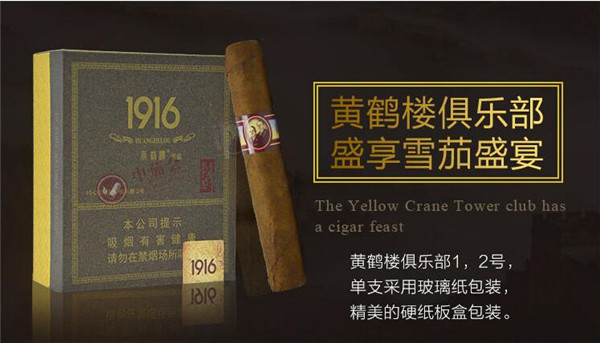 低价大红鹰香烟多少钱