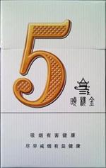 免税阿里山香烟进货渠道