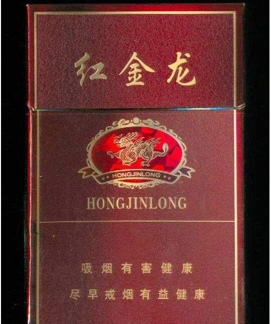 中支高档香烟云南