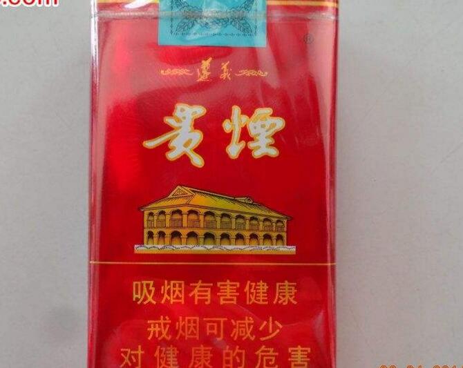 高端香烟销售申请