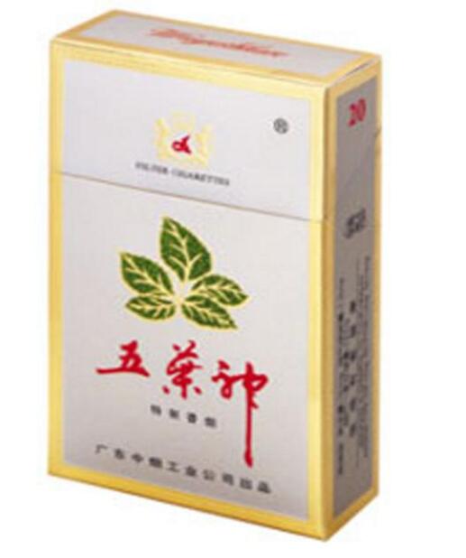 免税红三环香烟批发