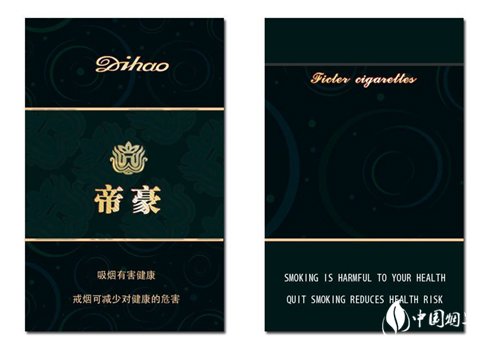 狮牌香烟总仓